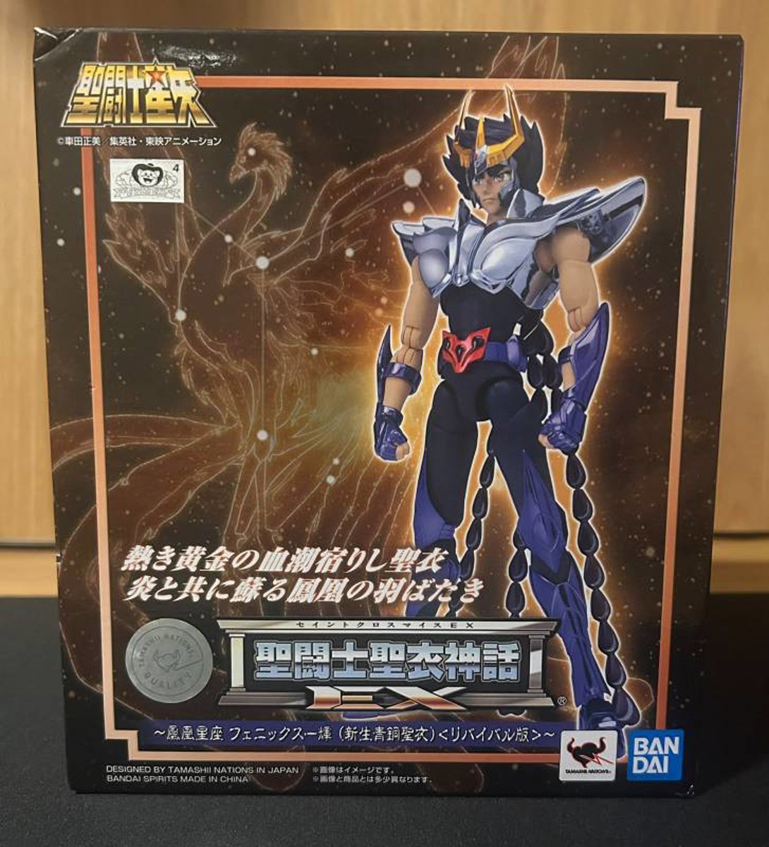Saint Seiya Ikki de Fênix V2 – Cloth Myth EX, original Bandai